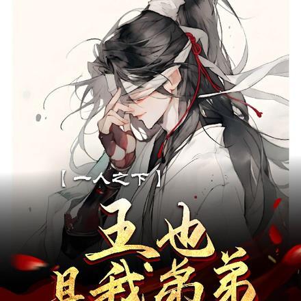 重生到女儿身上的妻子