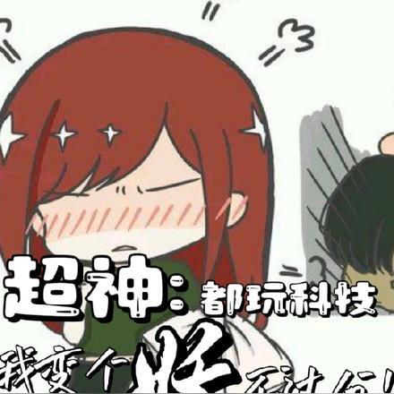 主角重生有老婆女儿的