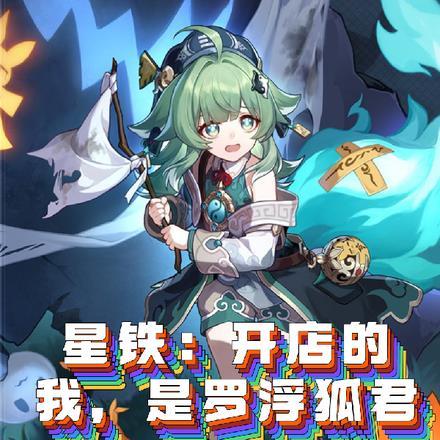 皇妃骗我进房