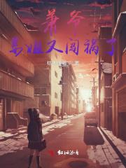 重生带着宝宝好致富