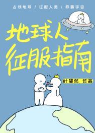 穿越之妖妃攻略作者雪山肥狐