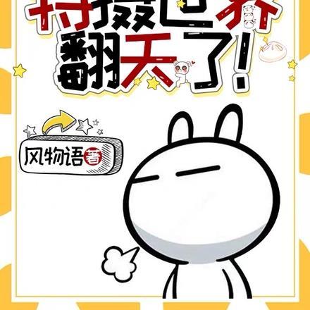 霸总