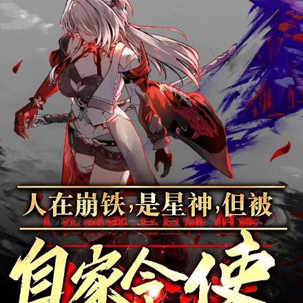 霸总对我有