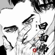灵魂摆渡船游戏