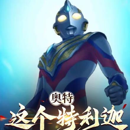 金羊毛类型电影
