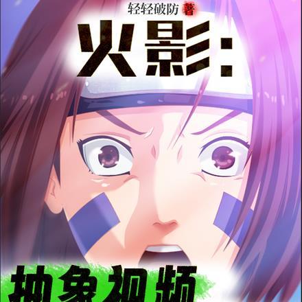 cctv6被女明星欺负