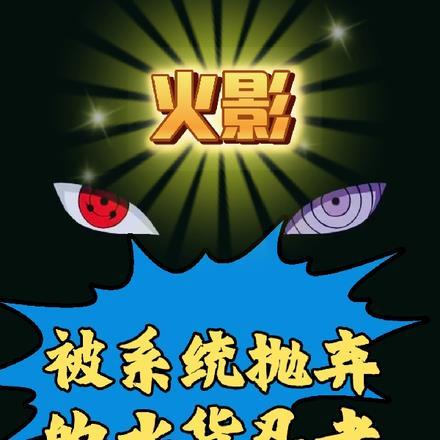 大秦九皇子冷艳女将军总想和离txt
