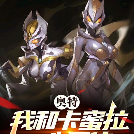 大秦帝国九皇子