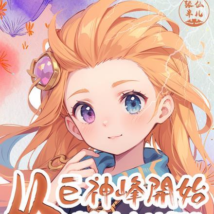 主角是大秦九皇子嬴姓