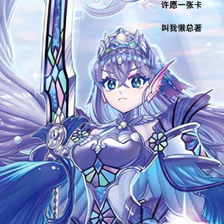 地球人实在太凶猛了笔趣阁