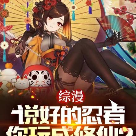 四合院傻柱你也不想打光棍吧最新章节更新
