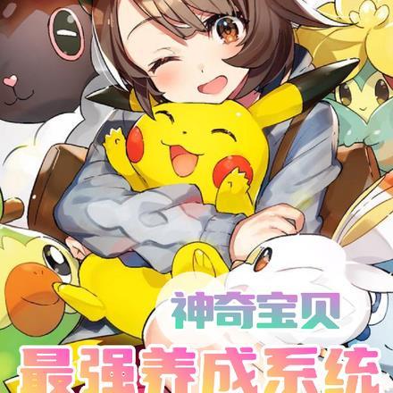 四合院傻柱不傻