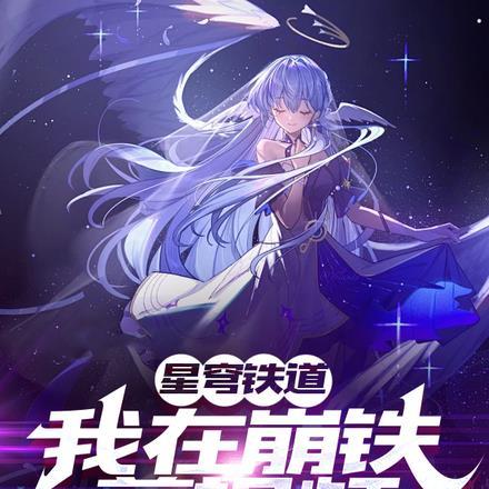 逍遥神匠老张 txt