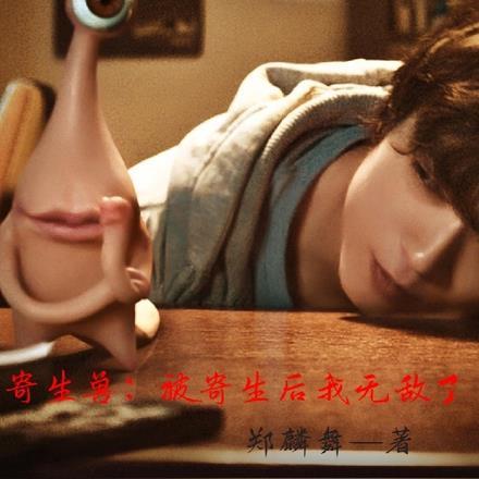 逍遥神匠全文免费阅读笔趣阁
