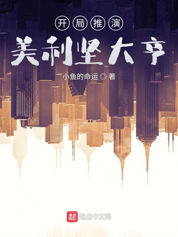 满门反派疯批唯有师妹逗比TXT