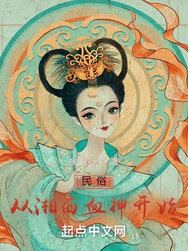 满门反派疯批唯有师妹逗比漫画免费阅读