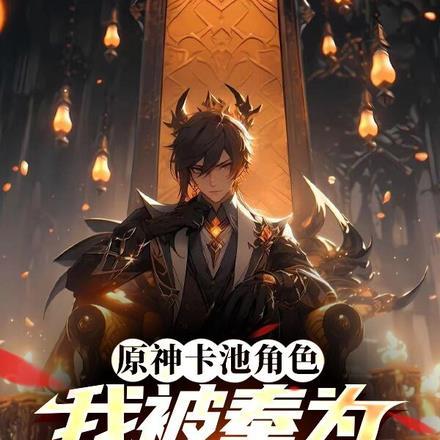 偏执前夫冷静点全文免费