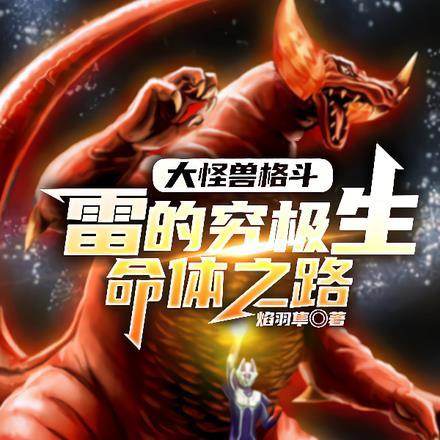 穿越七零男主