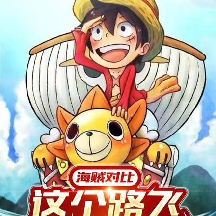穿越七零养大佬全文免费阅读