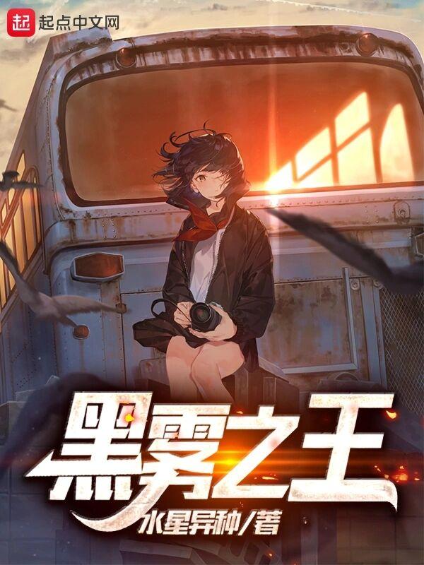 满门反派疯批唯有师妹逗比免费阅读