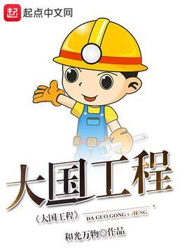 满门反派疯批唯有师妹逗比听书