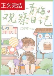 满门反派疯批唯有师妹逗比笔趣阁