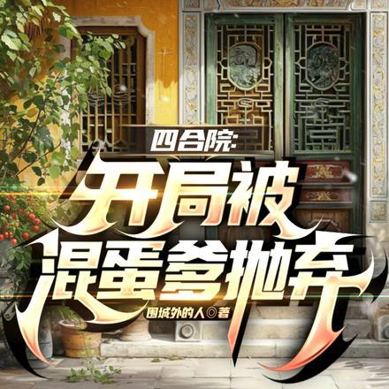林更新 校园剧