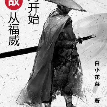 樱花校园林