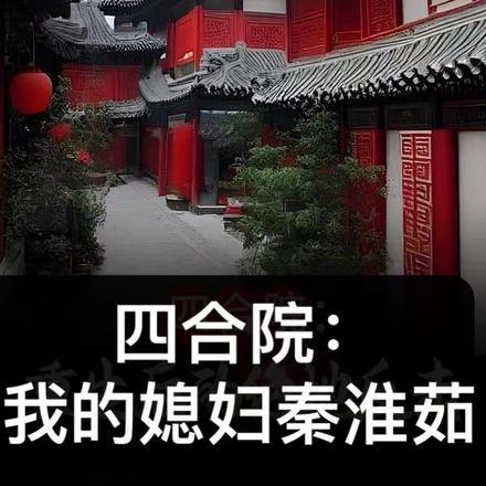 有这样的妈妈就有这样的儿子
