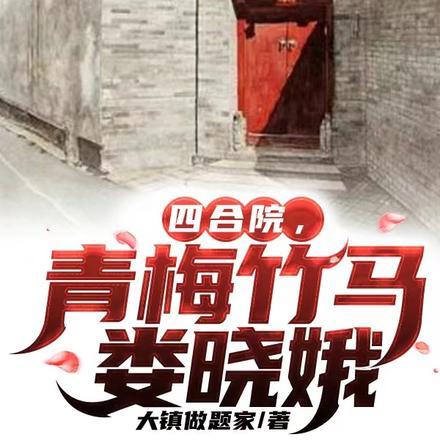 叶天明的