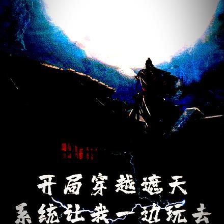 寒林文苑免费阅读