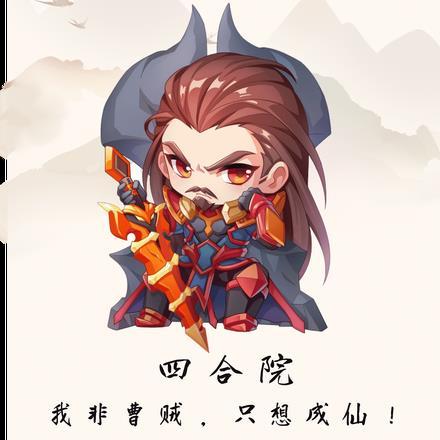 寒林是什么意思