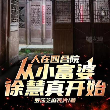 寒林老师