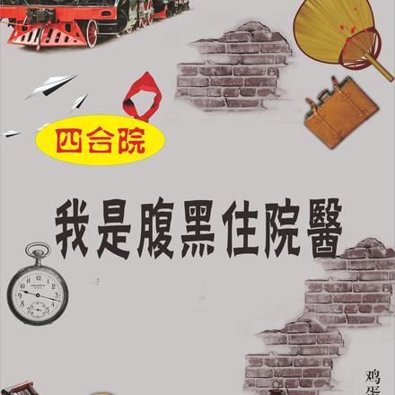 寒林诗词