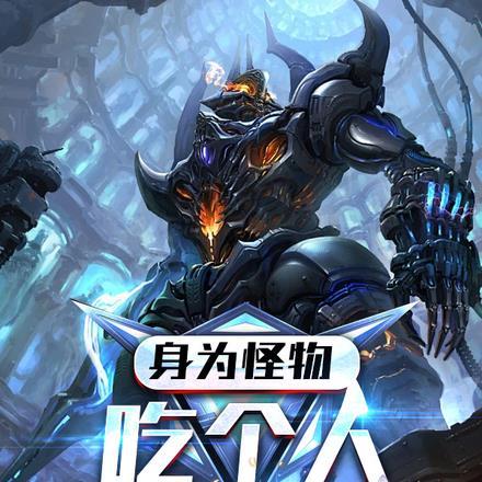 寒林是什么动物