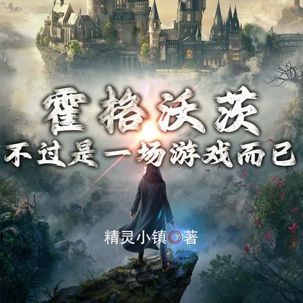 小人物不一样的人生是不是停更了