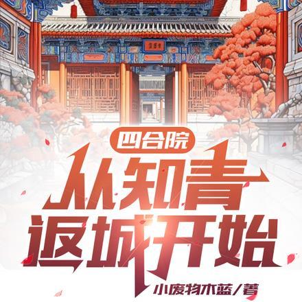 小人物和普通人的区别