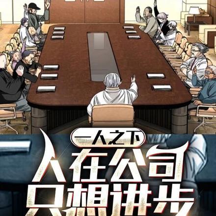 穿成傻女