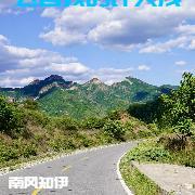 穿成傻女被糙汉相公扛回家全文免费读
