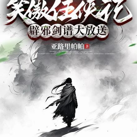 穿成糙糠妻的傻闺女