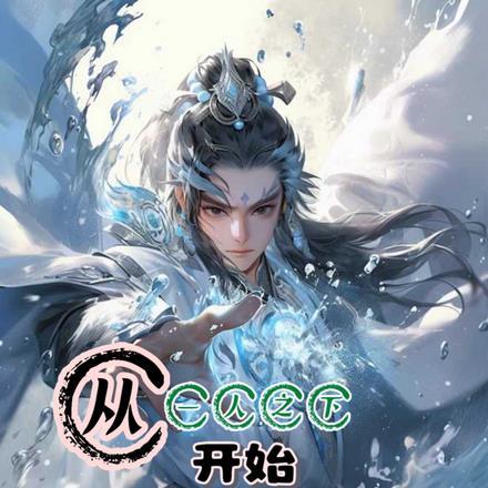 都市最强透视高手杨峰无弹窗