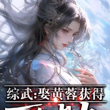 都市最强透视高手杨峰