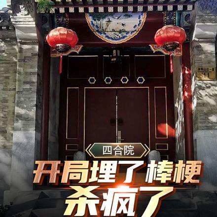我的哥哥是魔君