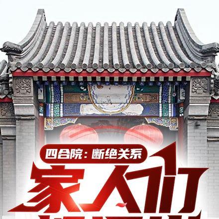 我的哥哥是大魔王
