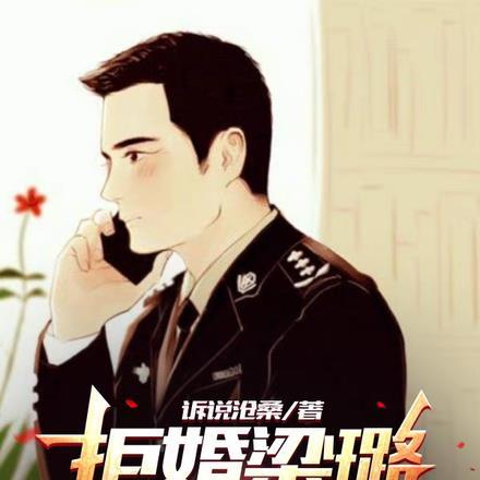 红尘多无情全文免费阅读