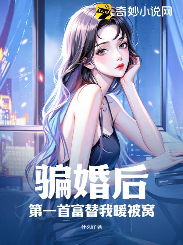 红尘多无情免费