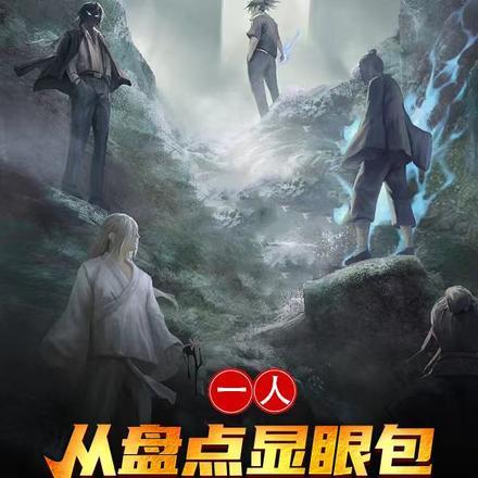 红尘多无情原著笔趣阁