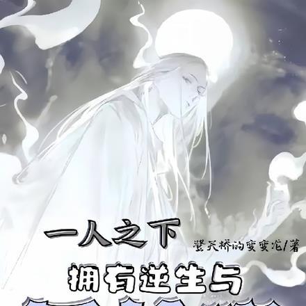红尘多无情20章免费阅读