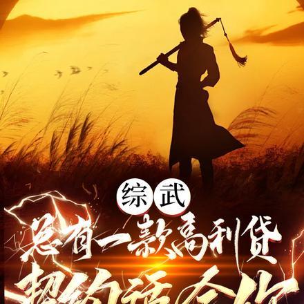 老婆太忙怎么办