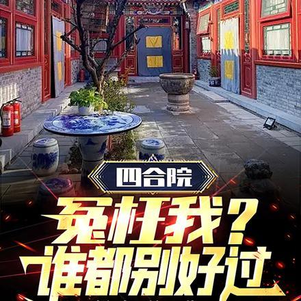 西玄推荐